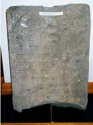 [photo of gravestone of Gittel Kac]