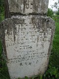 Berehujfalu-tstone-013