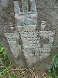 Berehujfalu-tstone-117