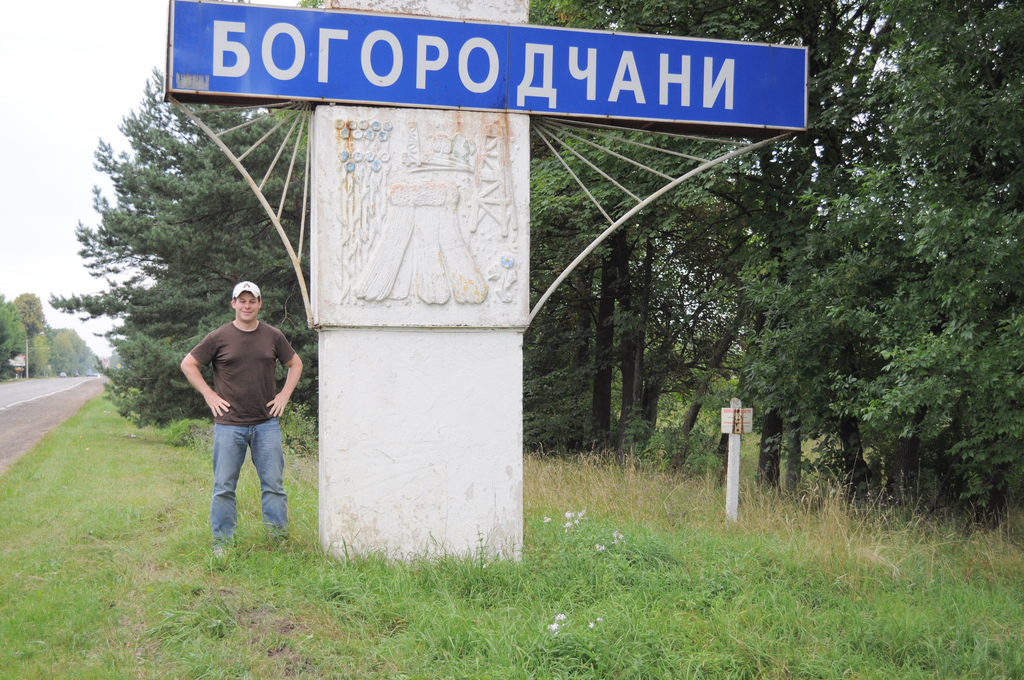 Jeff Kagan at
                Bohorodchany Signpost in 2008