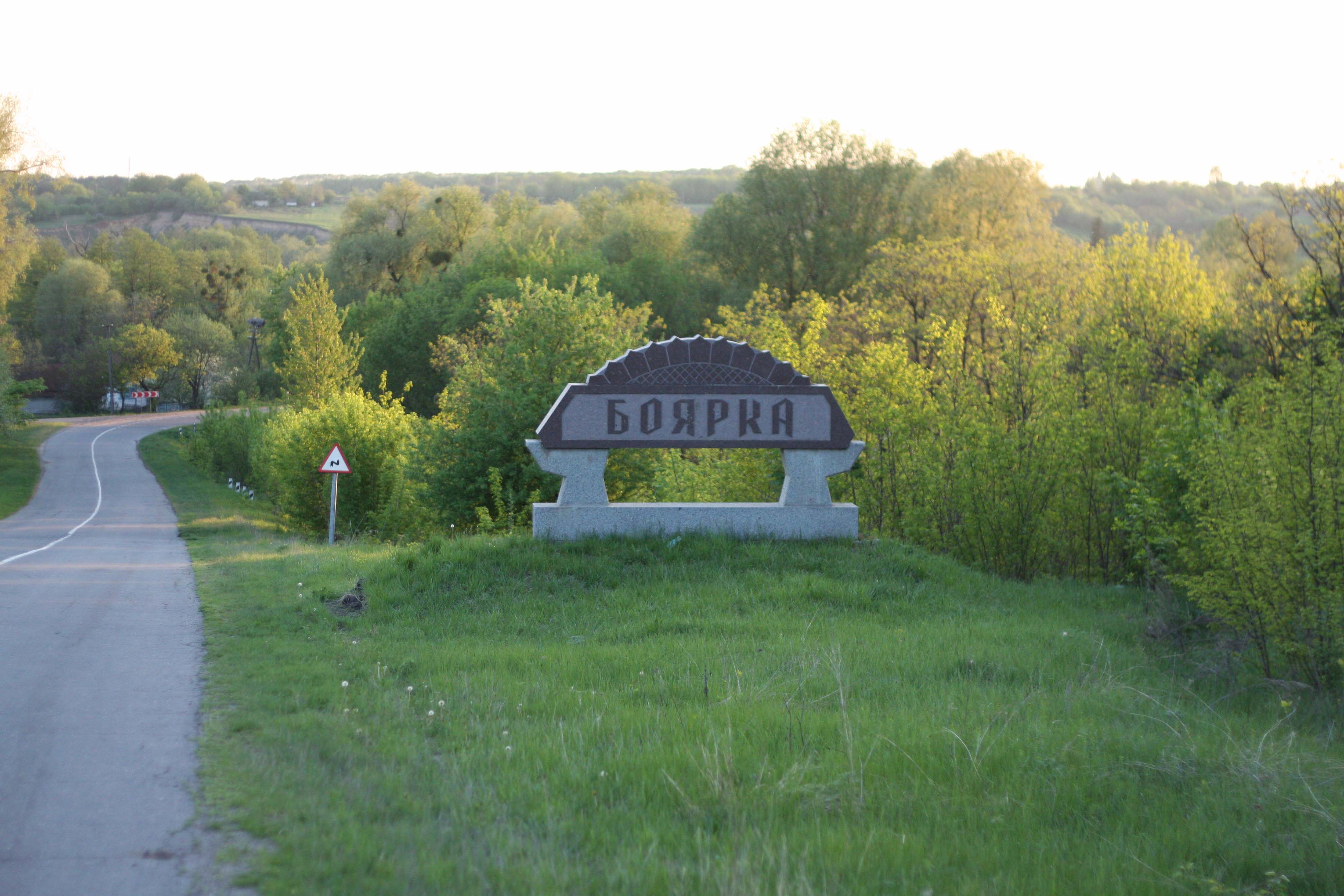 boyarka_1