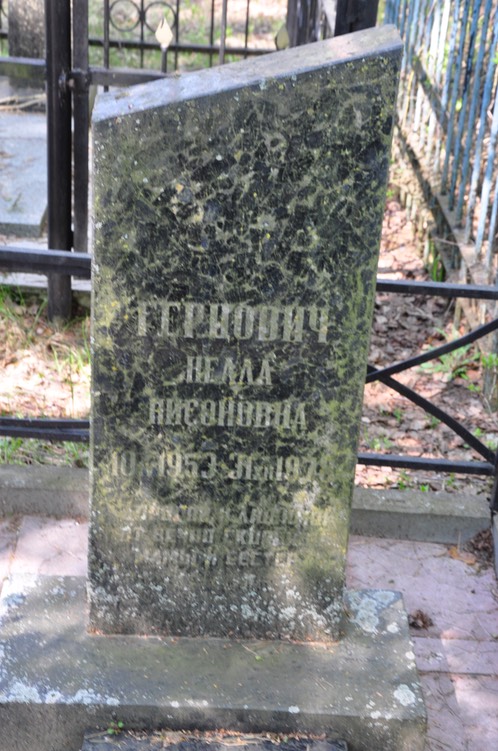 467 Gertsovich, Nella bat Neson