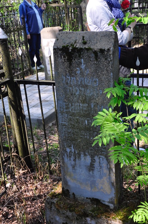 469 Kaufman? Hillel ben Shloma 1871 -1945