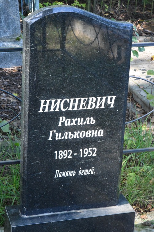 8885 Nisnevich