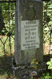 8929 Khodush
