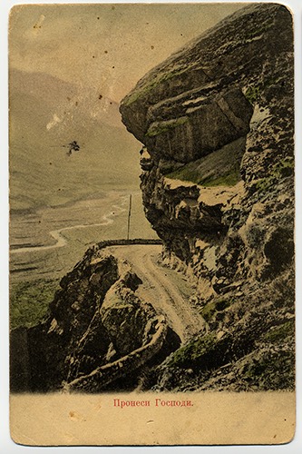 road_rocky_landscape