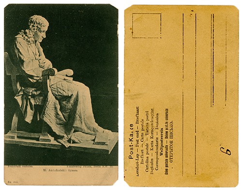 Spinoza_sculpture