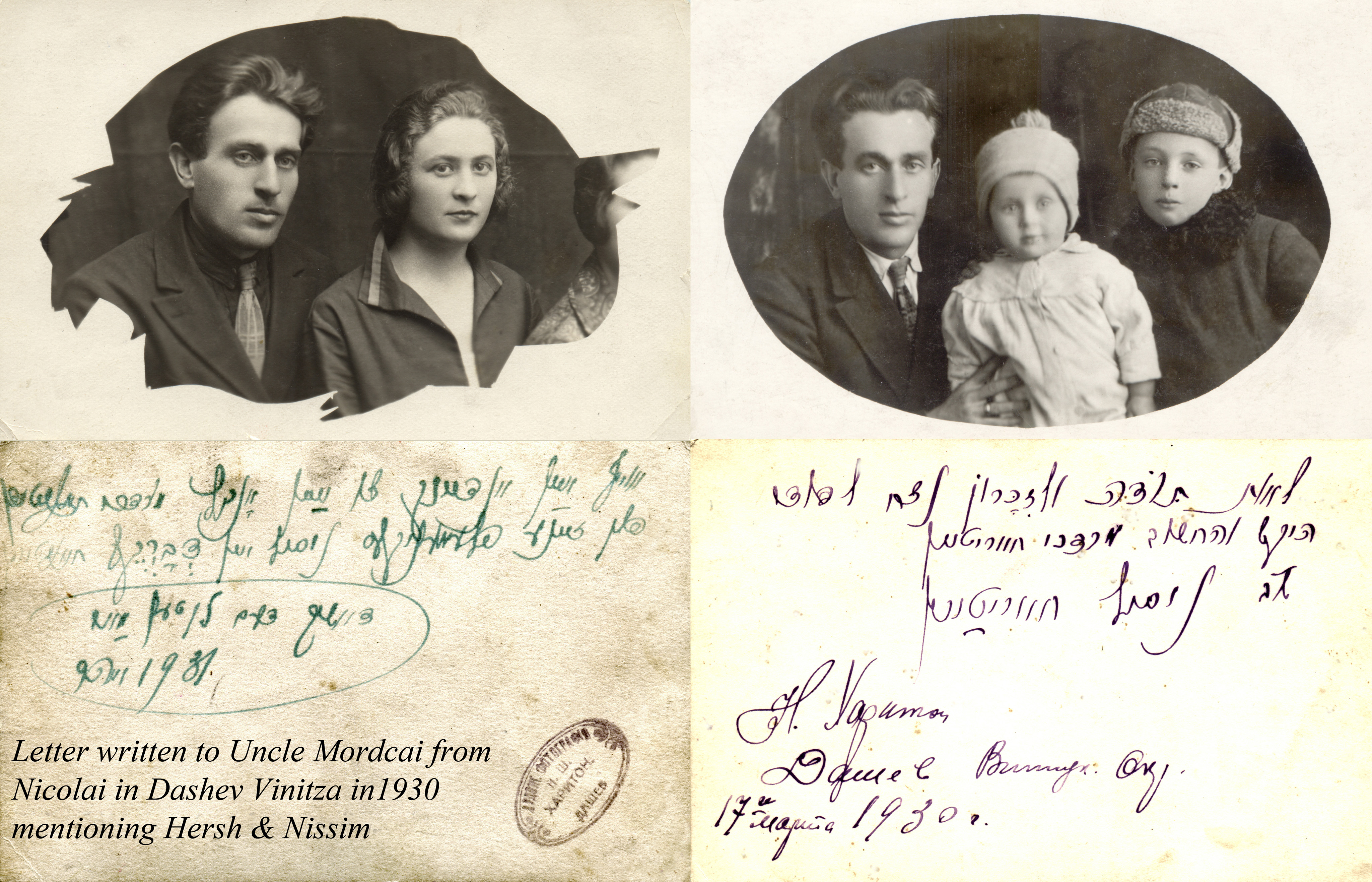 Max's newphw and family 19360