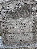 WEISS-Pearl-2