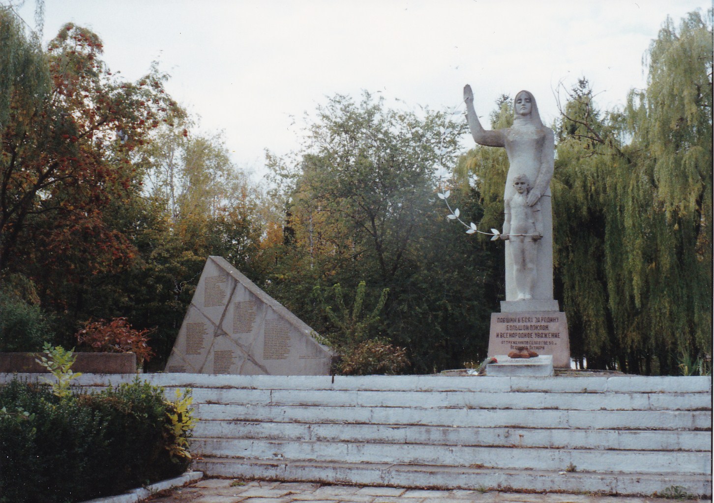 Monument full