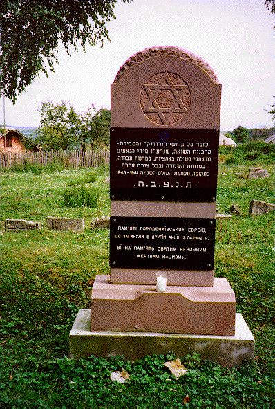 Jewish Cemetery