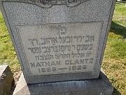 GLANTZ-Nathan