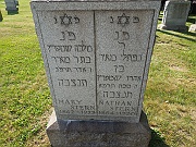 STERN-Nathan-and-Mary