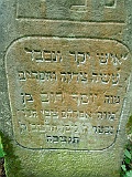 Holiatyn-Cemetery-stone-001