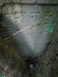Horinchovo-tstone-063
