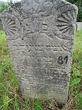 DSCN8414