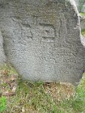 Ilnytsia-Old-tstone-028