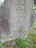 Ilnytsia-Old-tstone-370