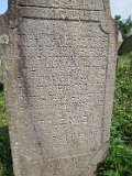 Ilnytsia-Old-tstone-490