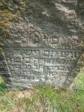 Ilnytsia-Old-tstone-628