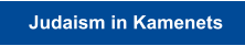Judaism in Kamenets