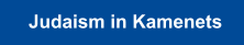 Judaism in Kamenets