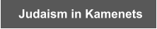 Judaism in Kamenets