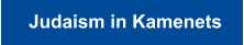 Judaism in Kamenets