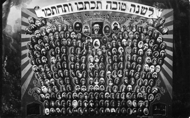 kamenets_yeshiva_1930