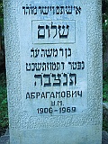 Khust-2-tombstone-018