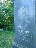 Khust-2-tombstone-075