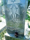 Khust-2-tombstone-308