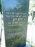 Khust-2-tombstone-312