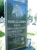 Khust-2-tombstone-324
