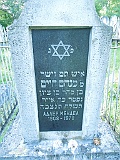 Khust-2-tombstone-348