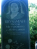 Khust-2-tombstone-361