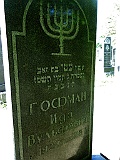 Khust-2-tombstone-370