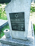 Khust-2-tombstone-397
