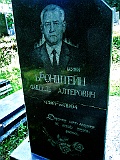 Khust-2-tombstone-398