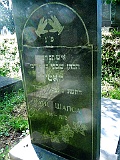 Khust-2-tombstone-407