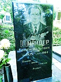 Khust-2-tombstone-434