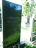 Khust-2-tombstone-451