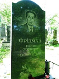 Khust-2-tombstone-500