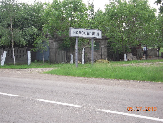 Novoseltsy sign