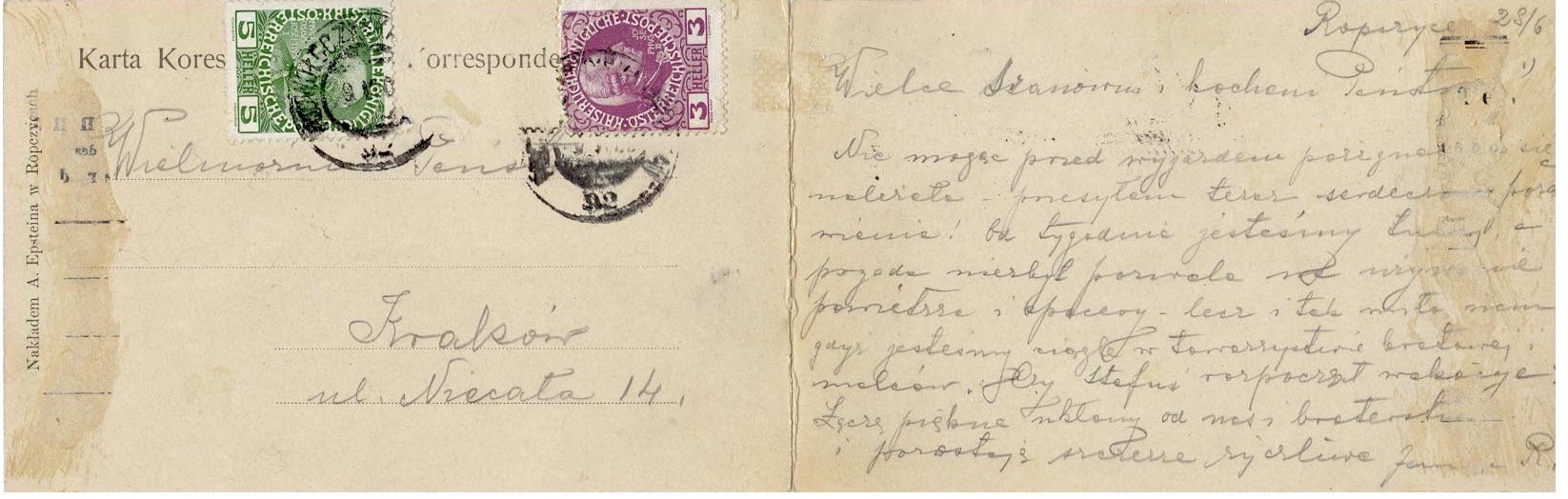 Ropczycepostcard1back.jpg (218463 bytes)