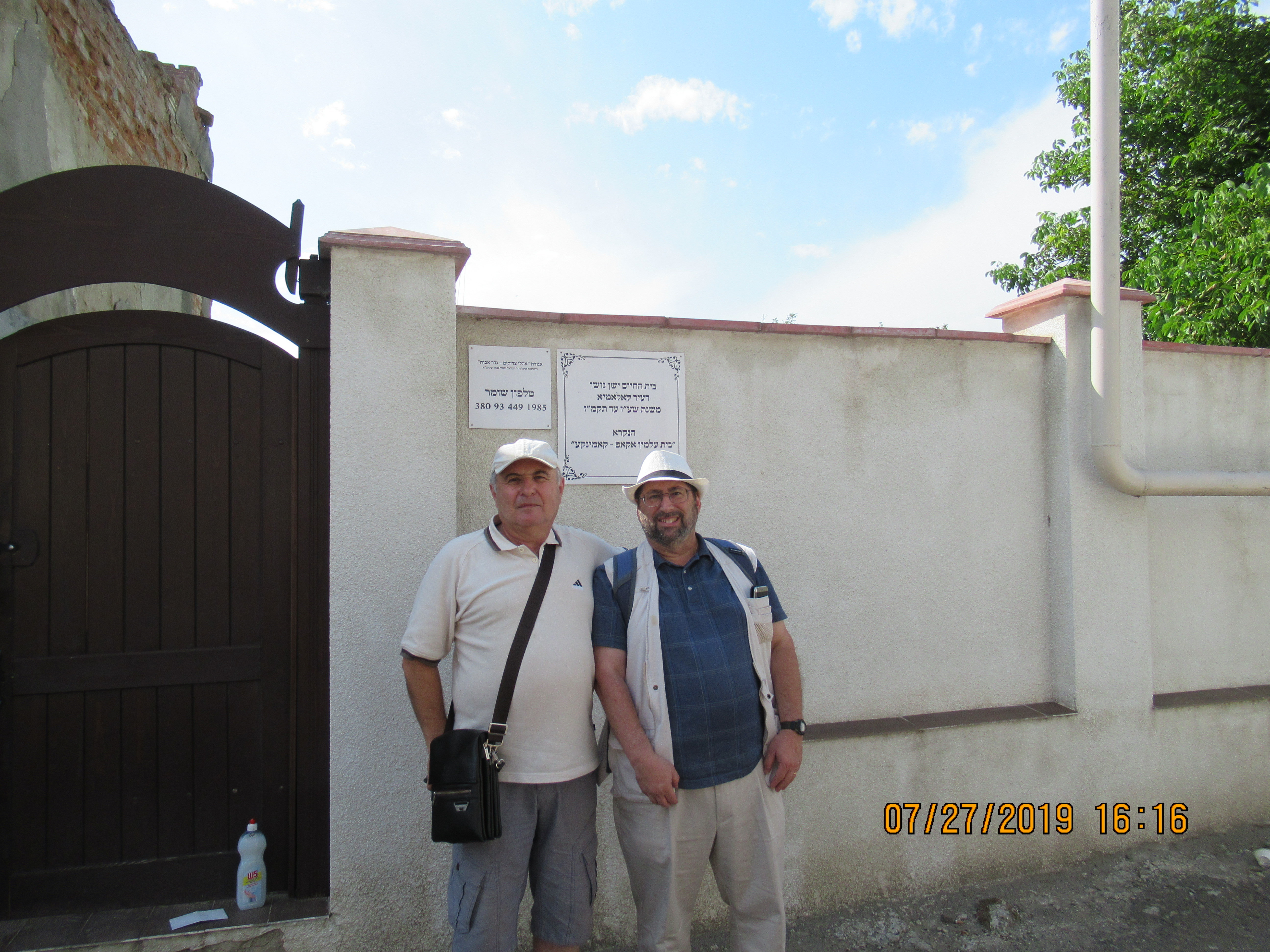 Wall of Bet
                    Midrash