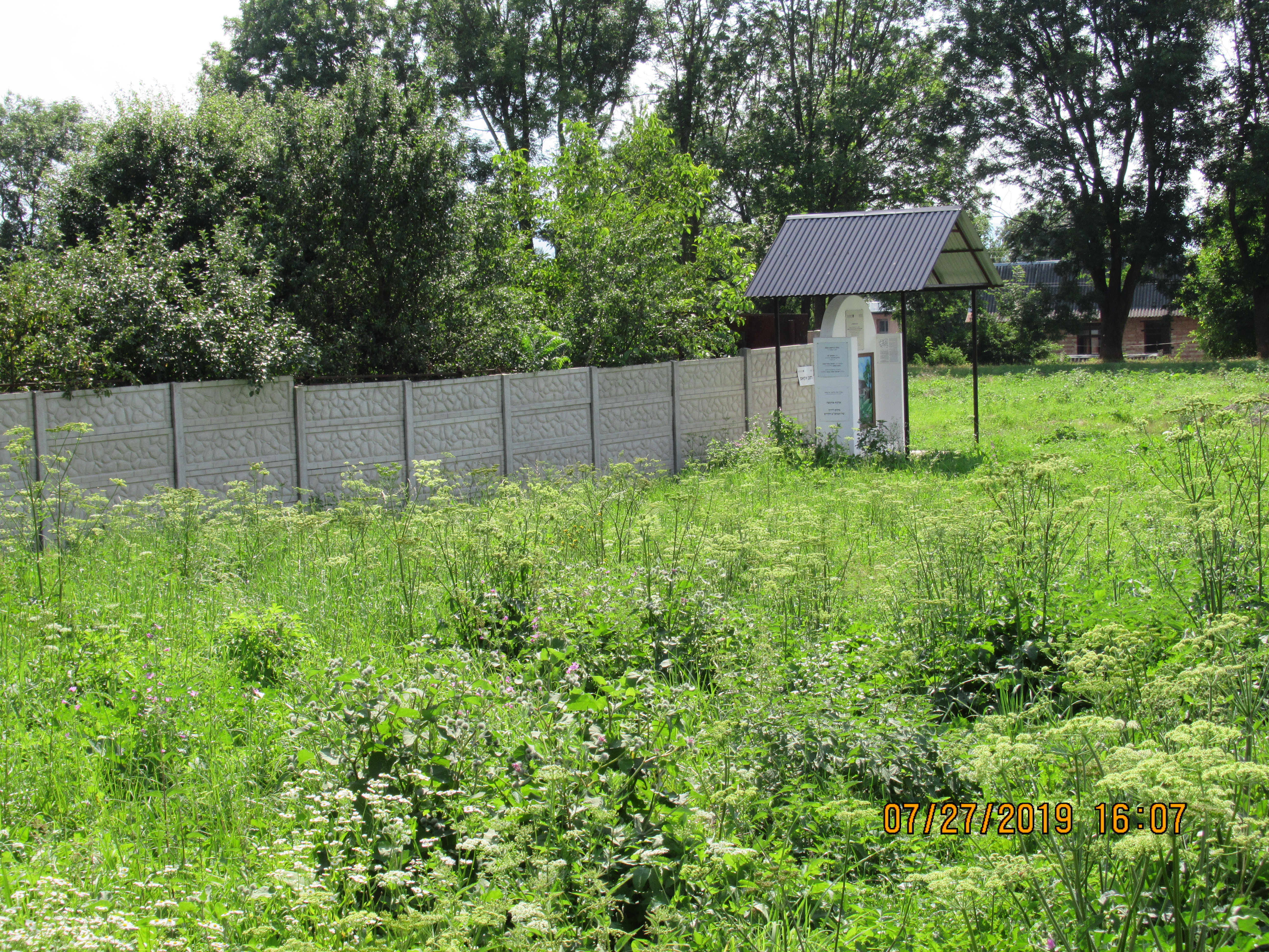 Site of
                    1st Jewish cemetery