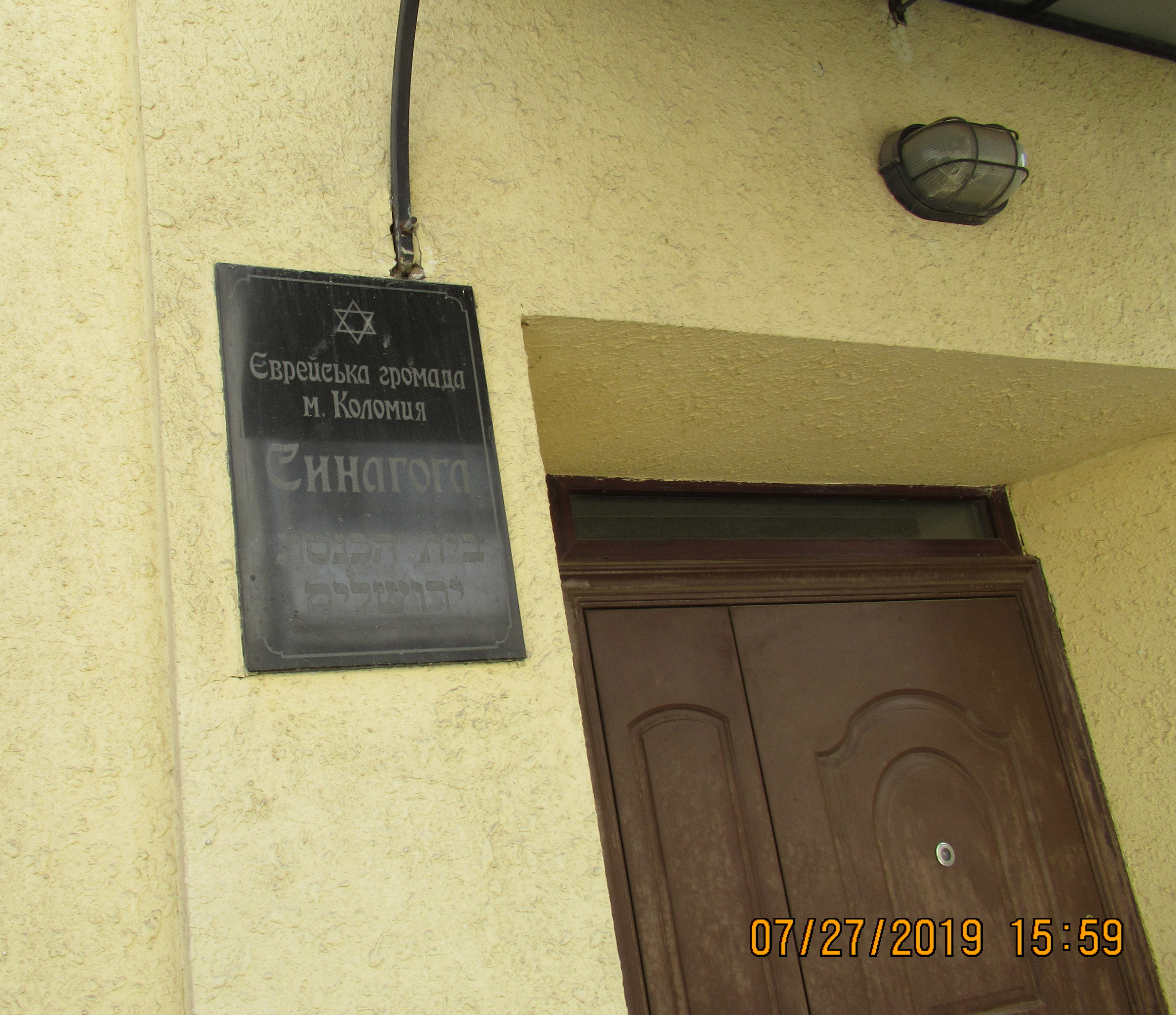 Front entrance