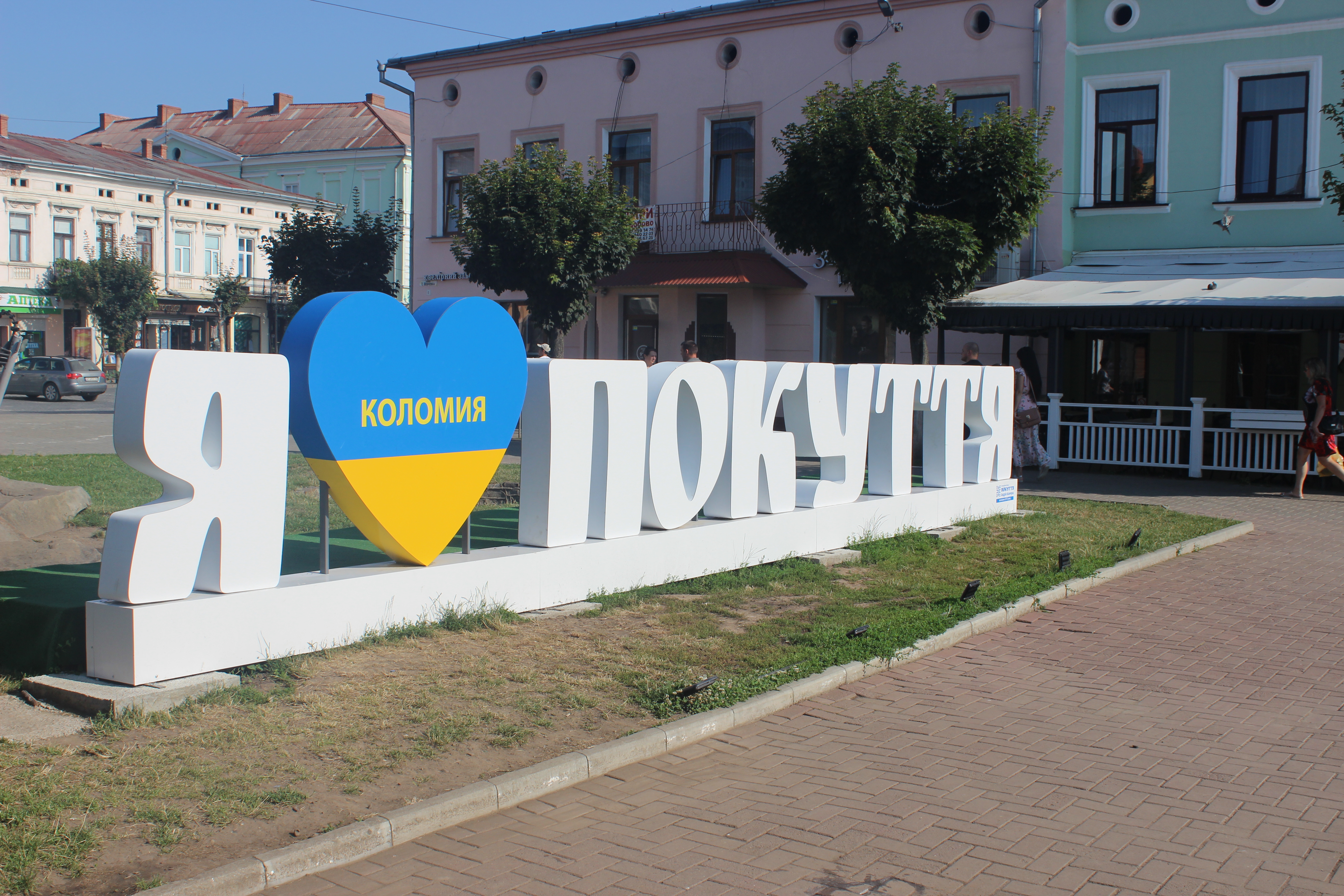 View of
                  the town square