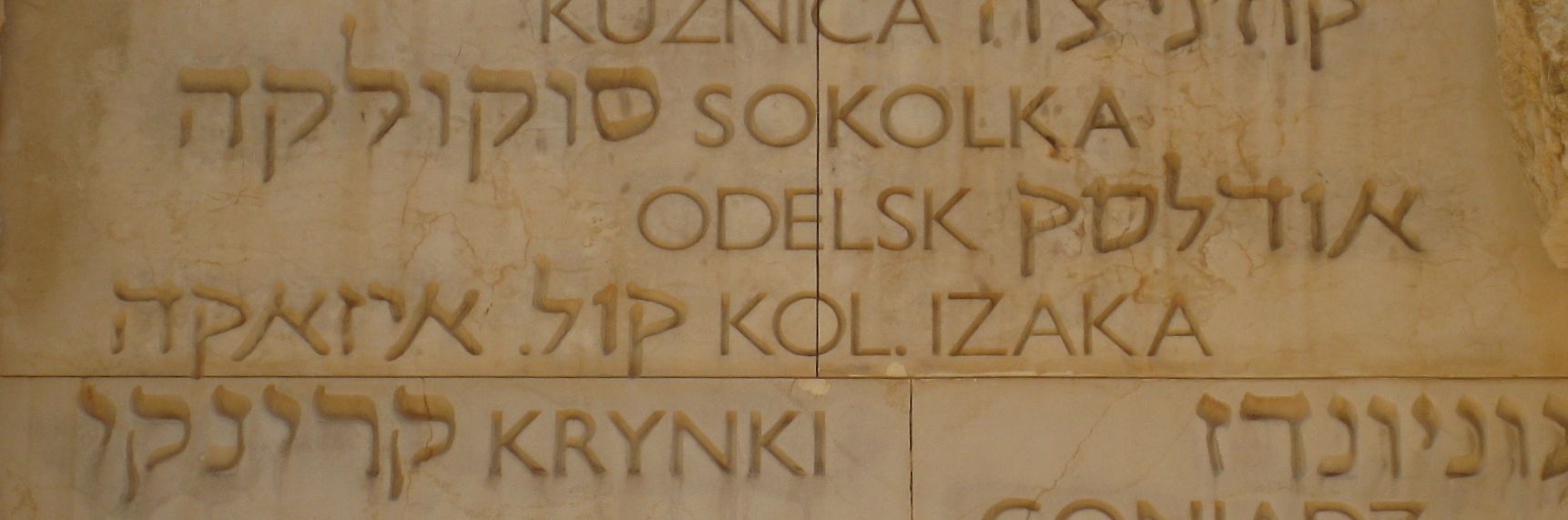 Memorials